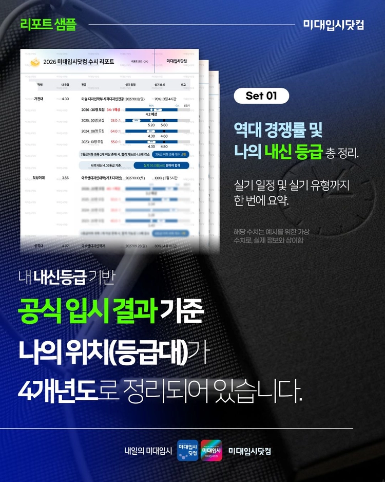 bc1a31069789e.png