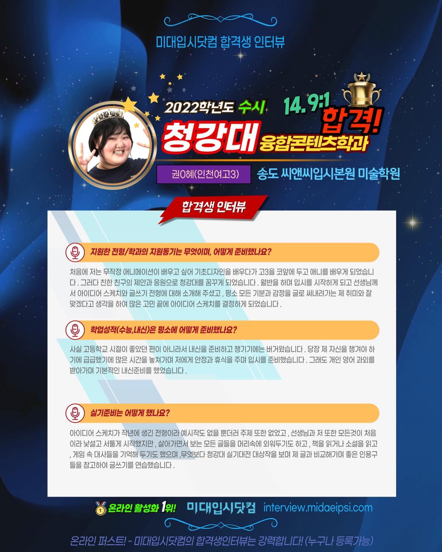 사람 1명의 이미지일 수 있음