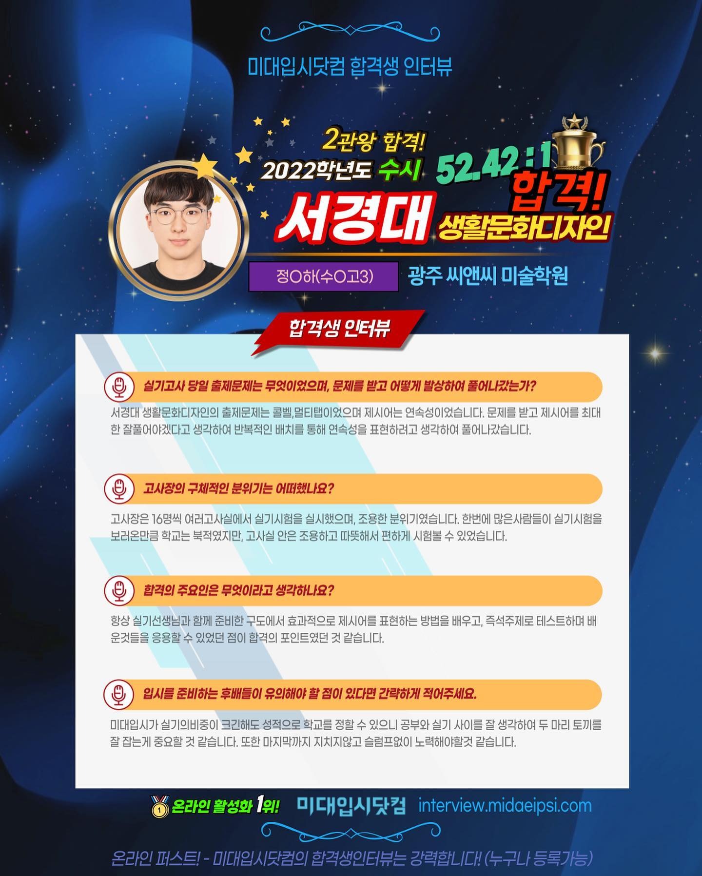 사람 1명의 이미지일 수 있음
