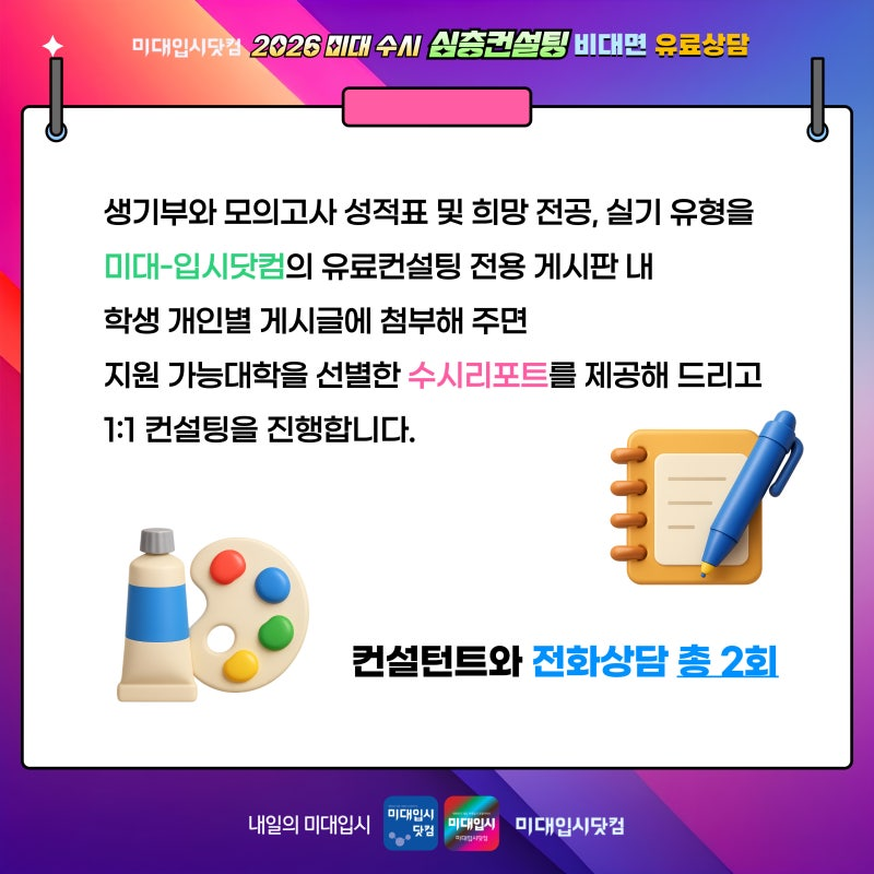 cbd8731fe1806.png