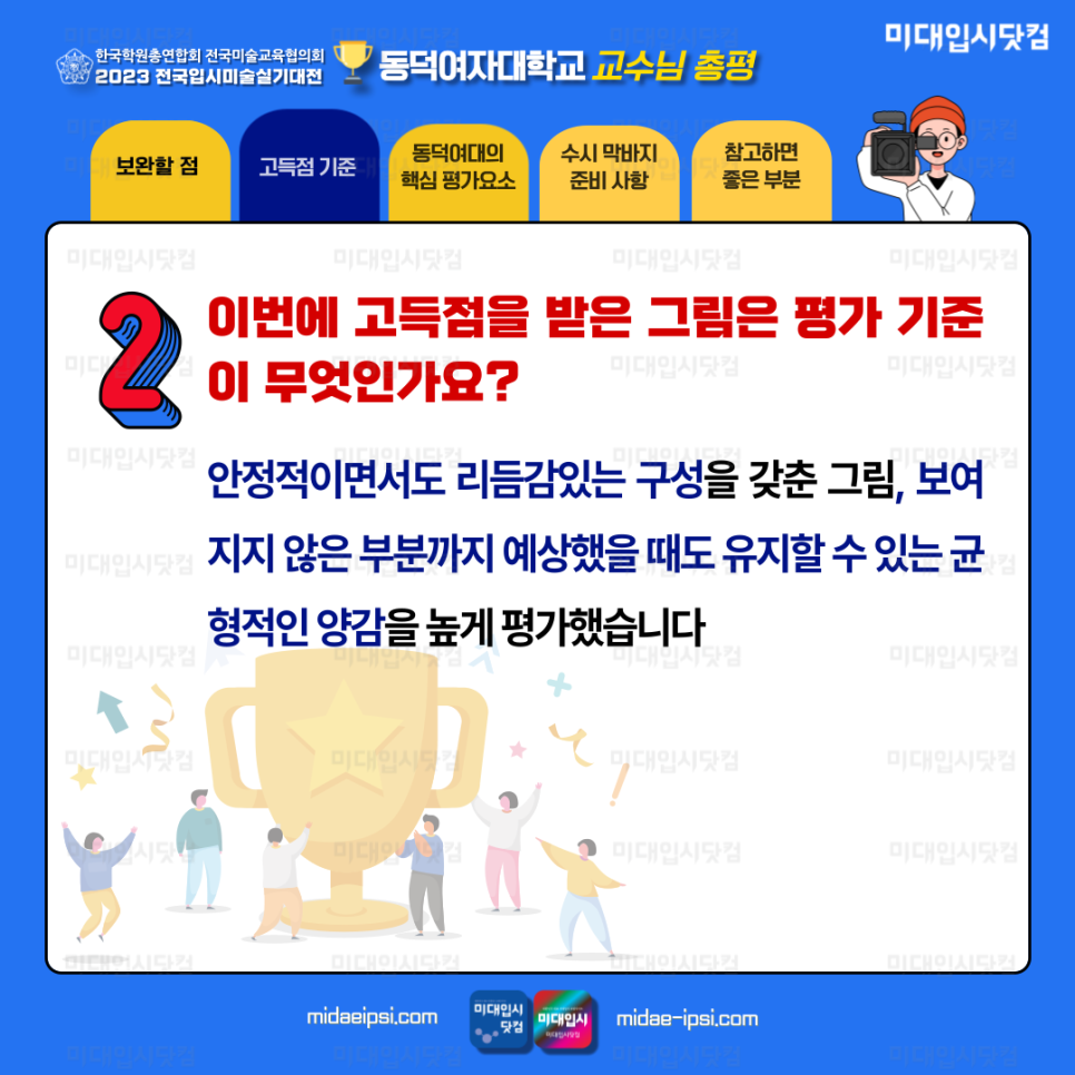 d81a5d404e7fd.png
