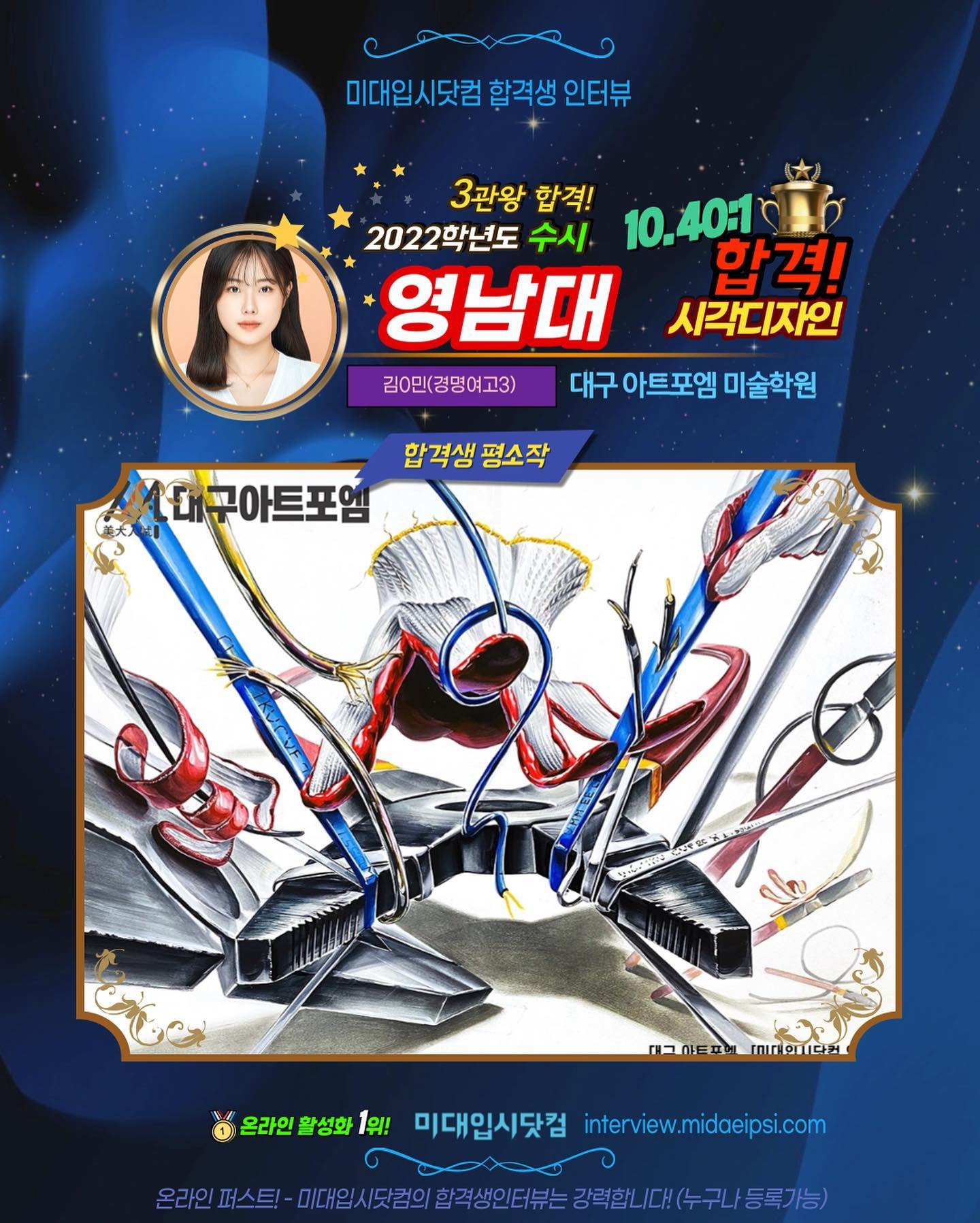 사람 1명, 텍스트의 애니메이션 형식 이미지일 수 있음