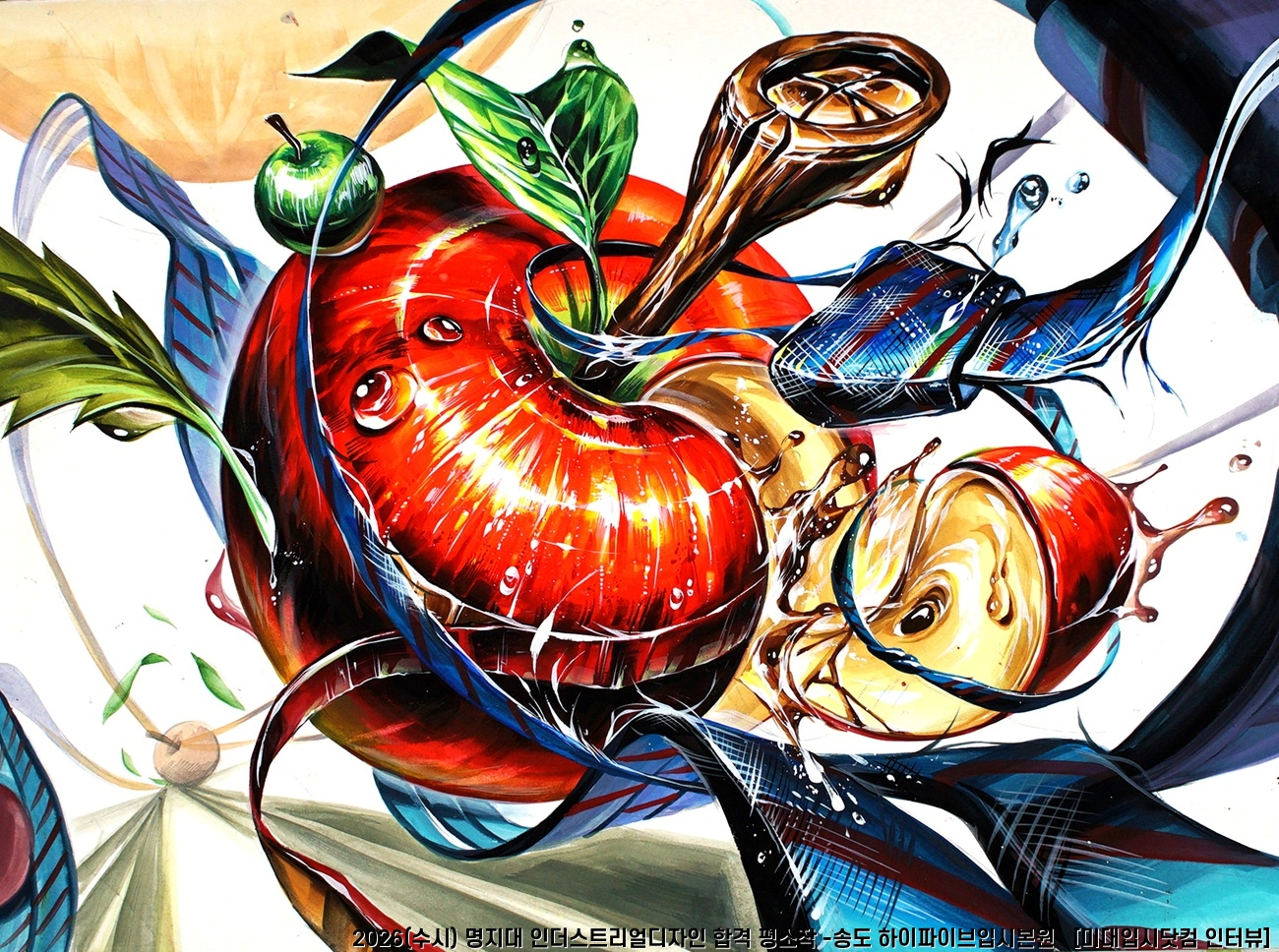 d973d2c53245a.png