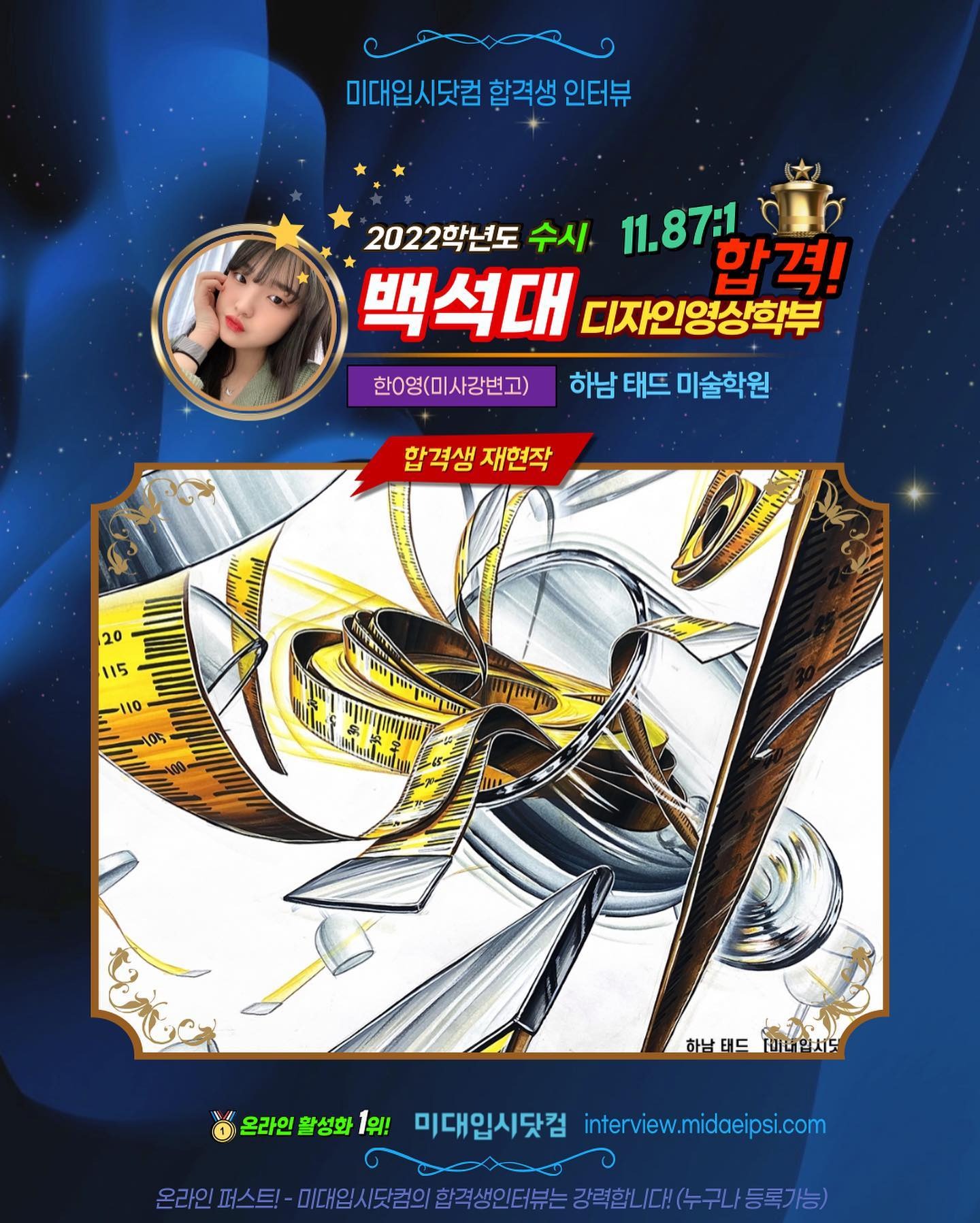 사람 1명, 텍스트의 애니메이션 형식 이미지일 수 있음