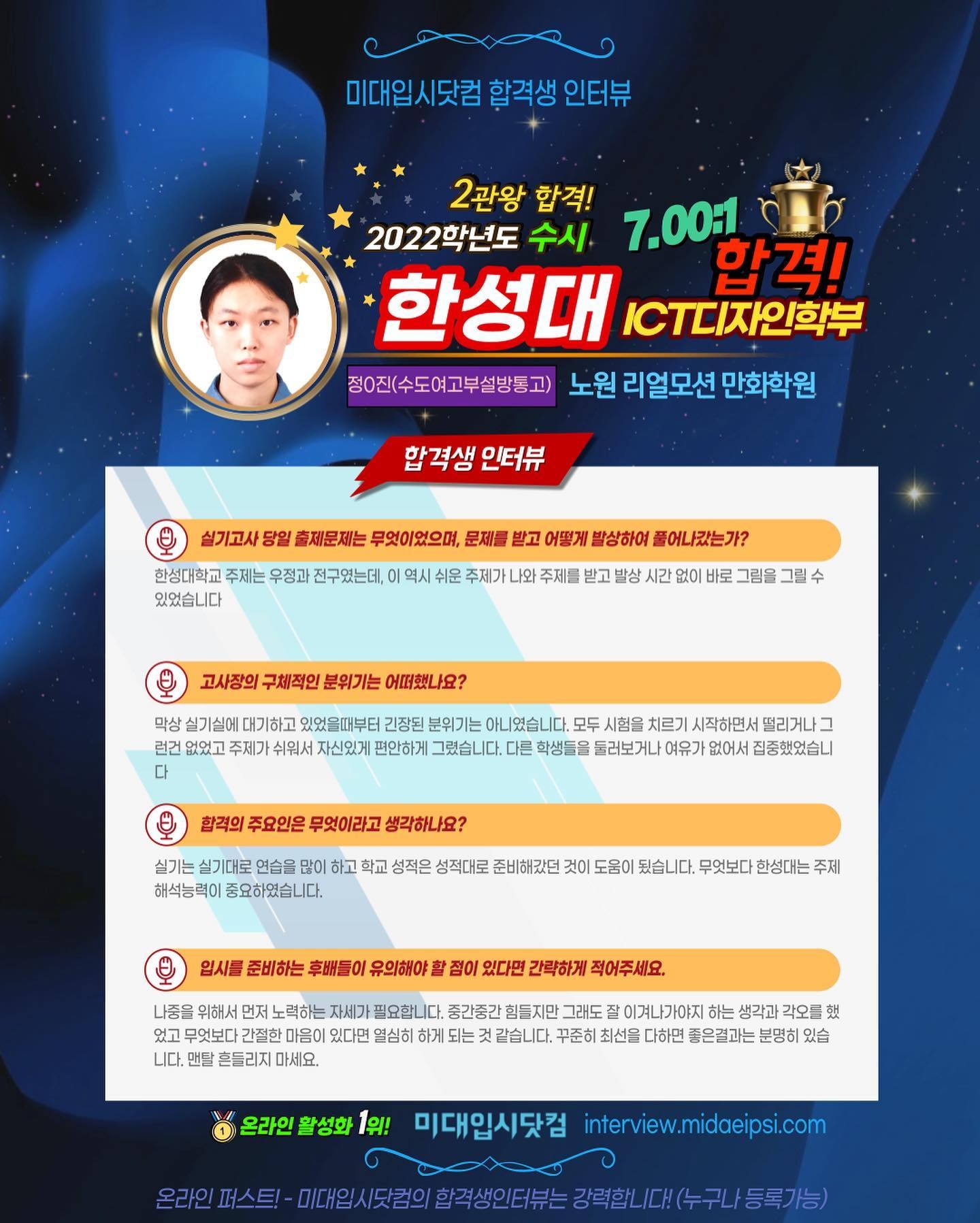 사람 1명, 텍스트의 이미지일 수 있음