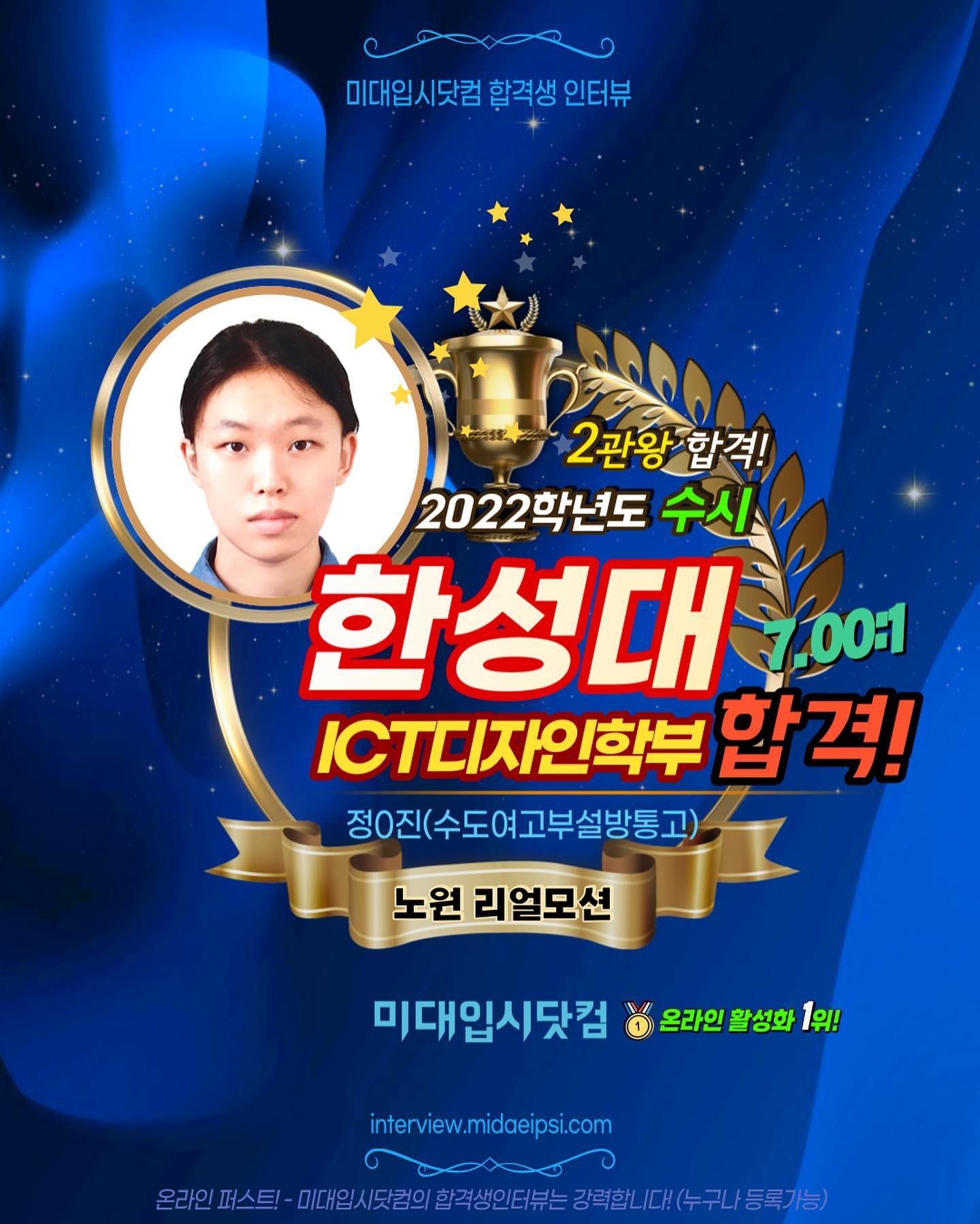 사람 1명, 텍스트의 이미지일 수 있음