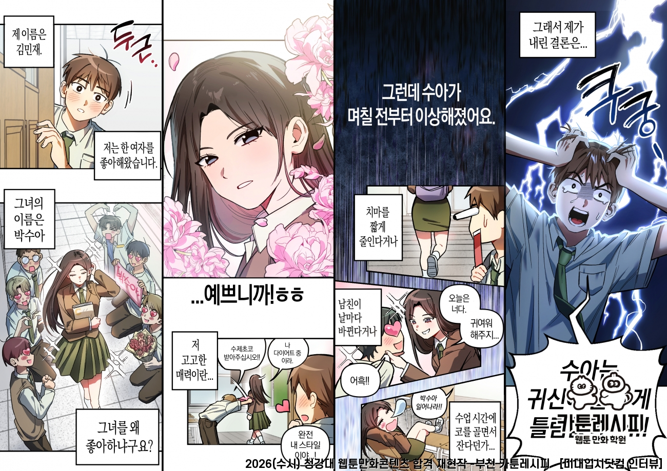 e85163743fe03.png