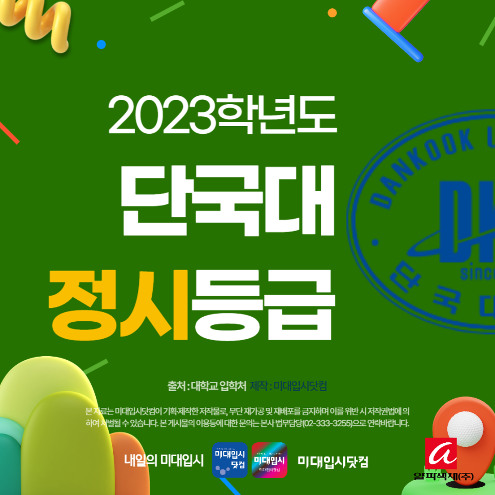 f06a8c5519f44.png