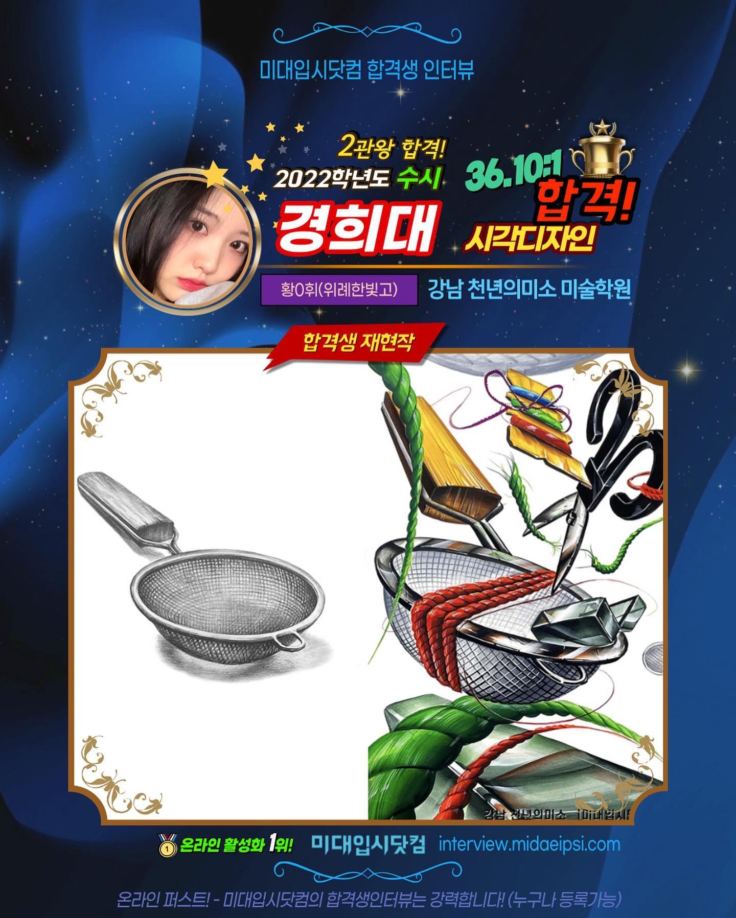사람 1명의 이미지일 수 있음