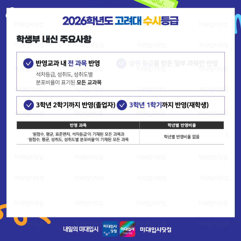 ff39864c37d90.png