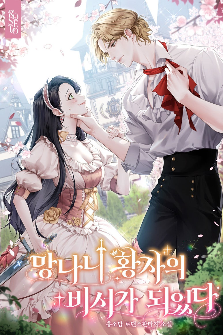 1b7809d69a074.png