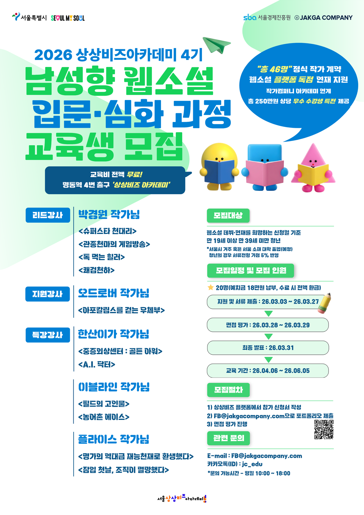 6dba928093567.png