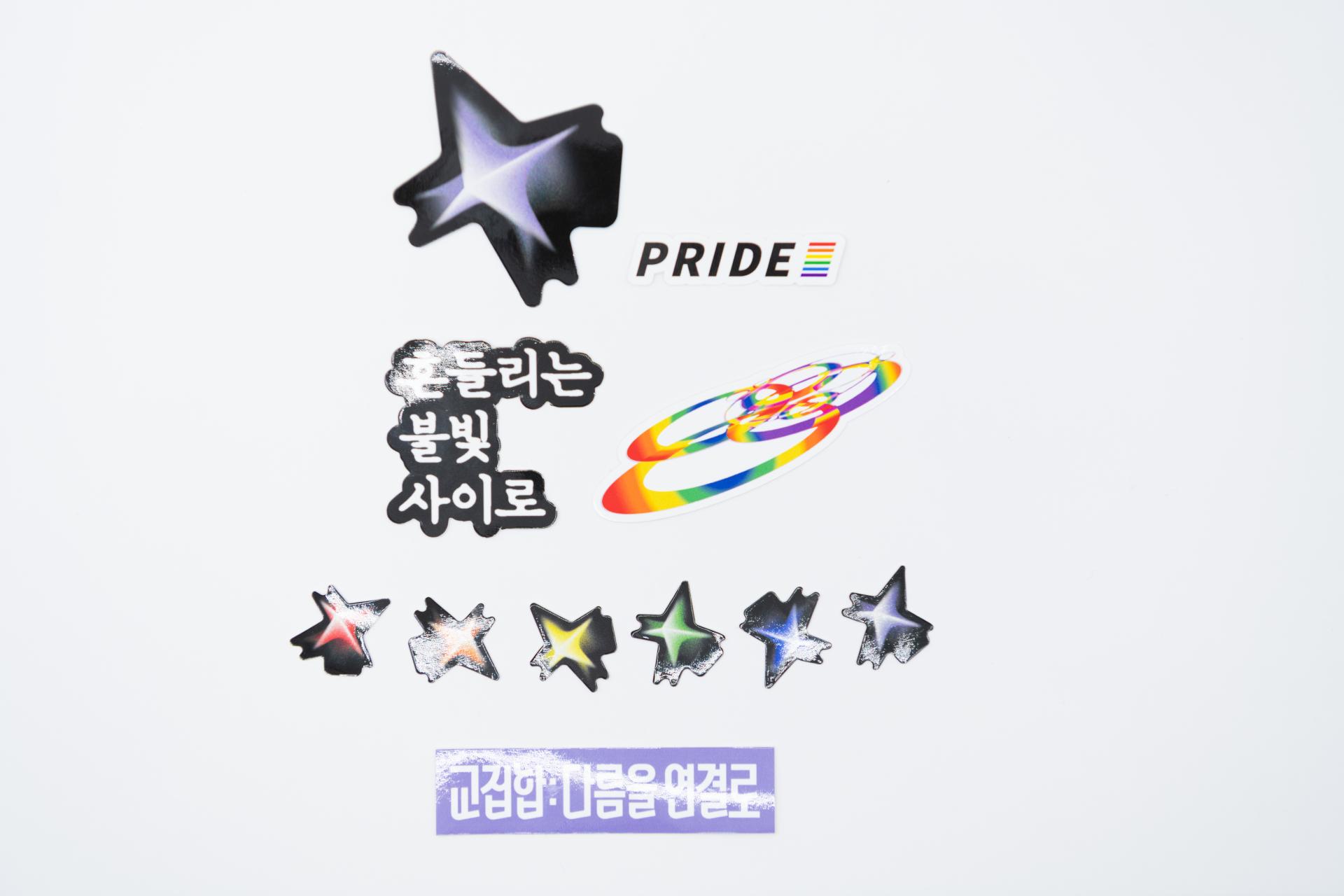2026 스티커팩