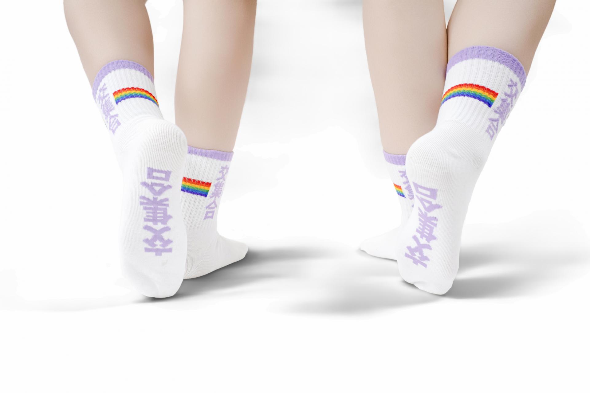 2026 슬로건 양말