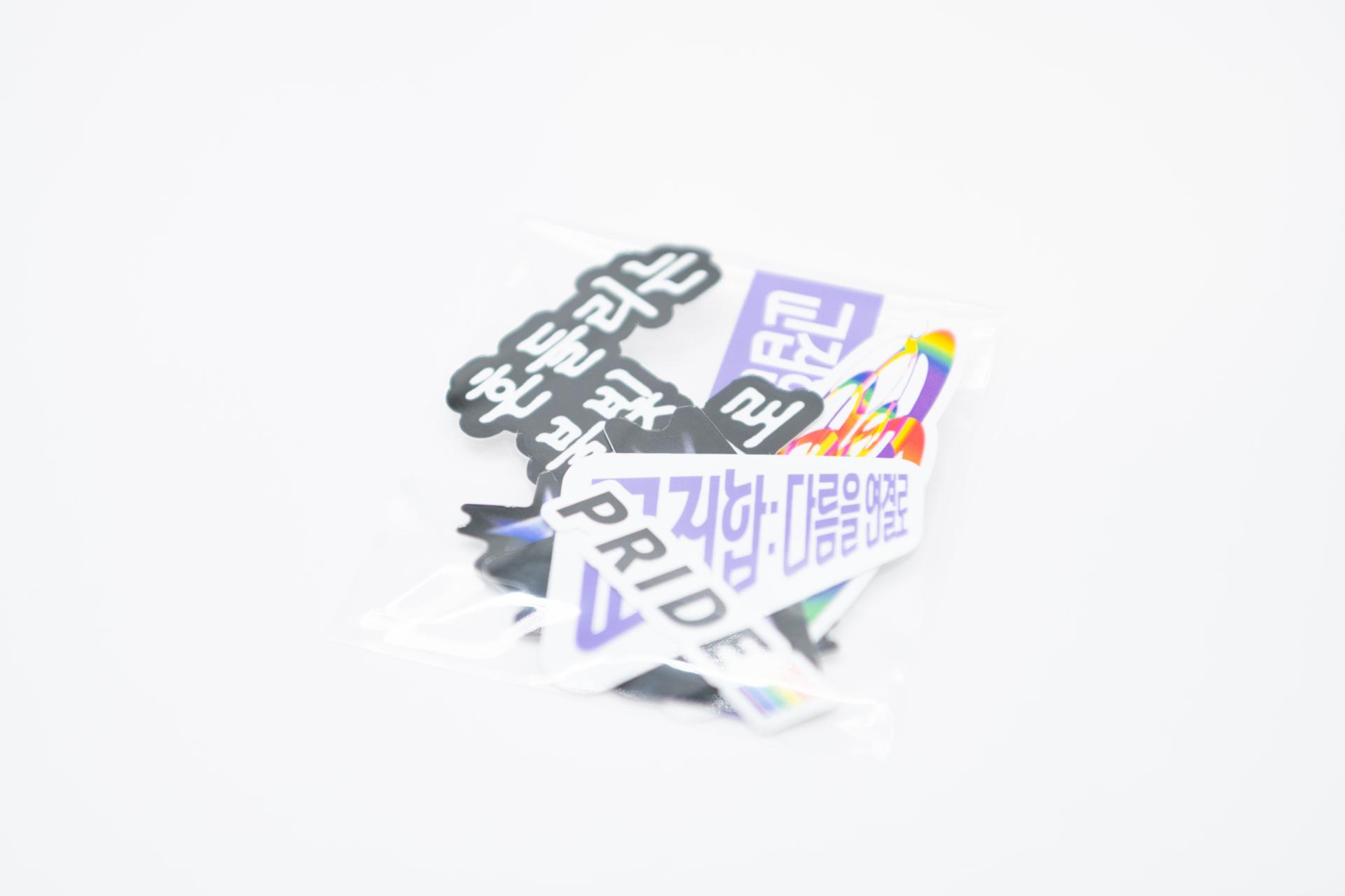 2026 스티커팩