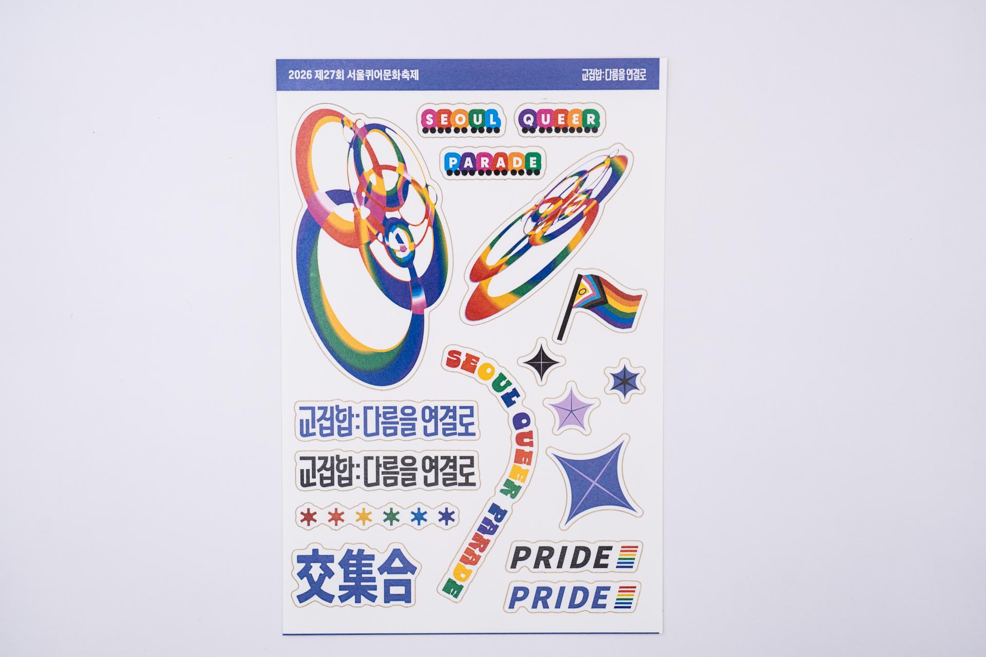 2026 타투스티커