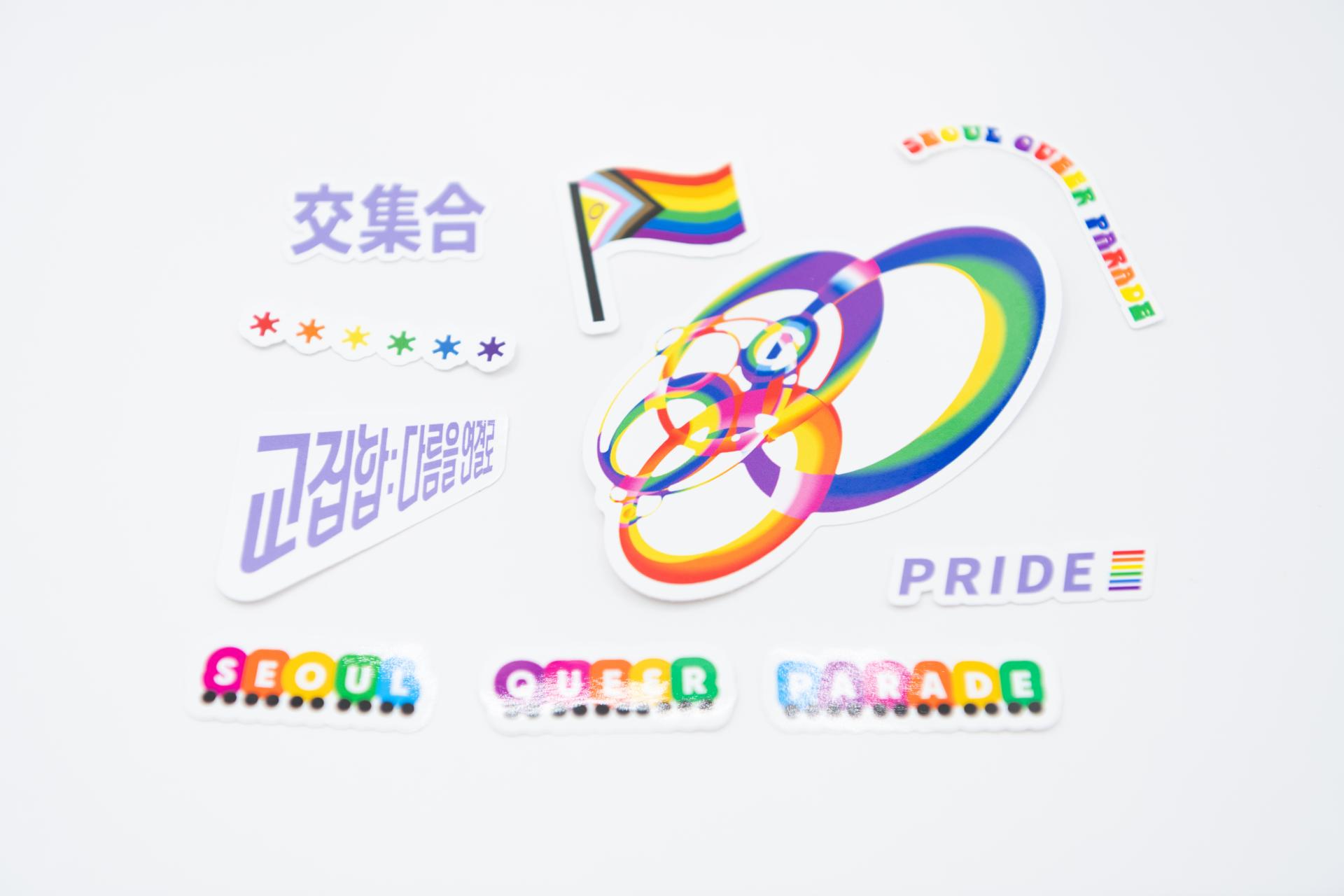 2026 스티커팩