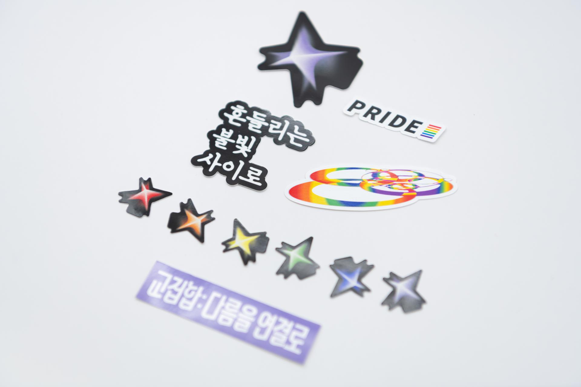 2026 스티커팩