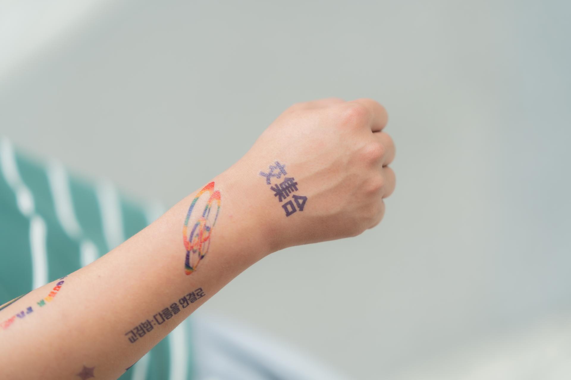 2026 타투스티커