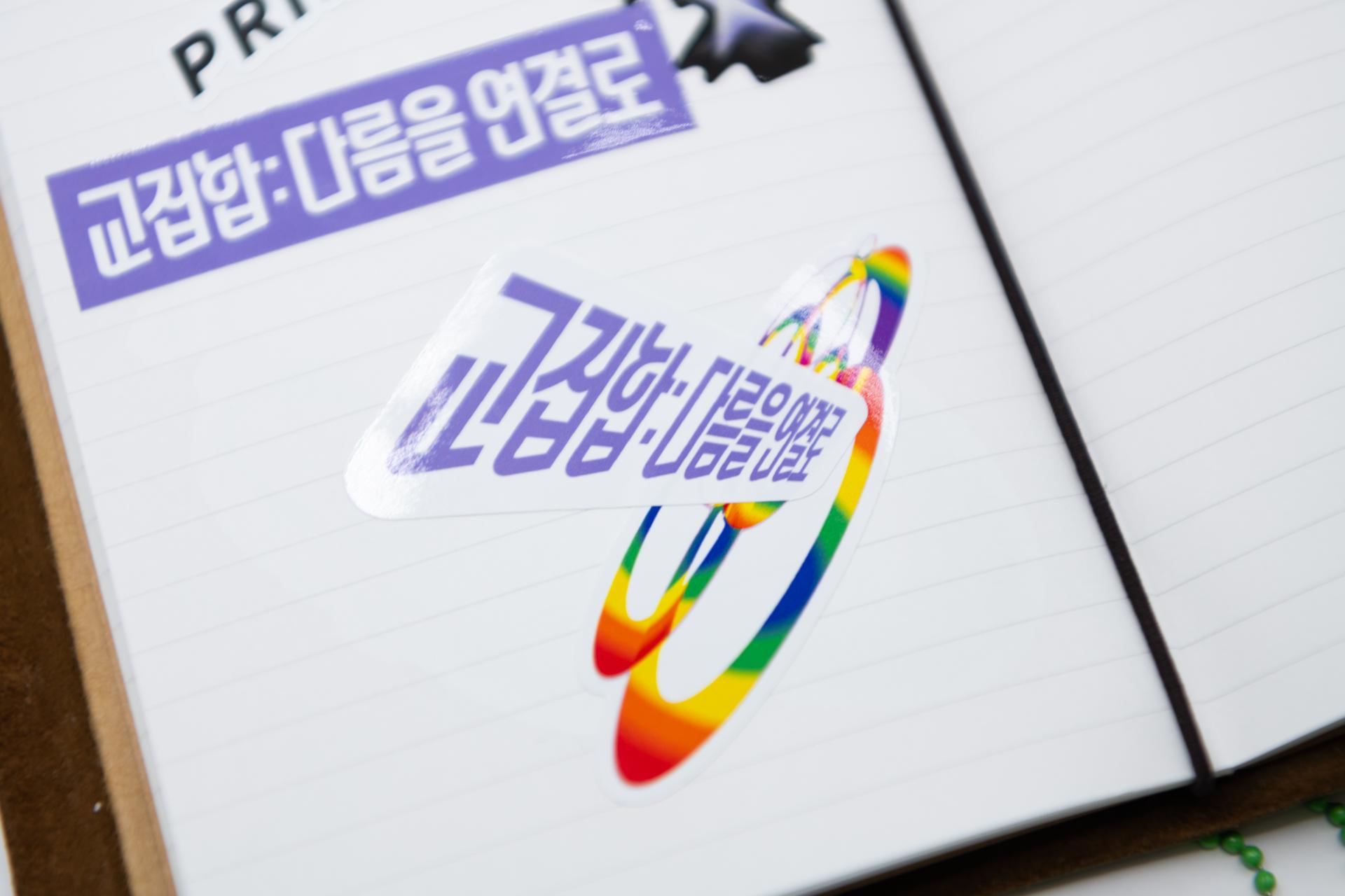 2026 스티커팩