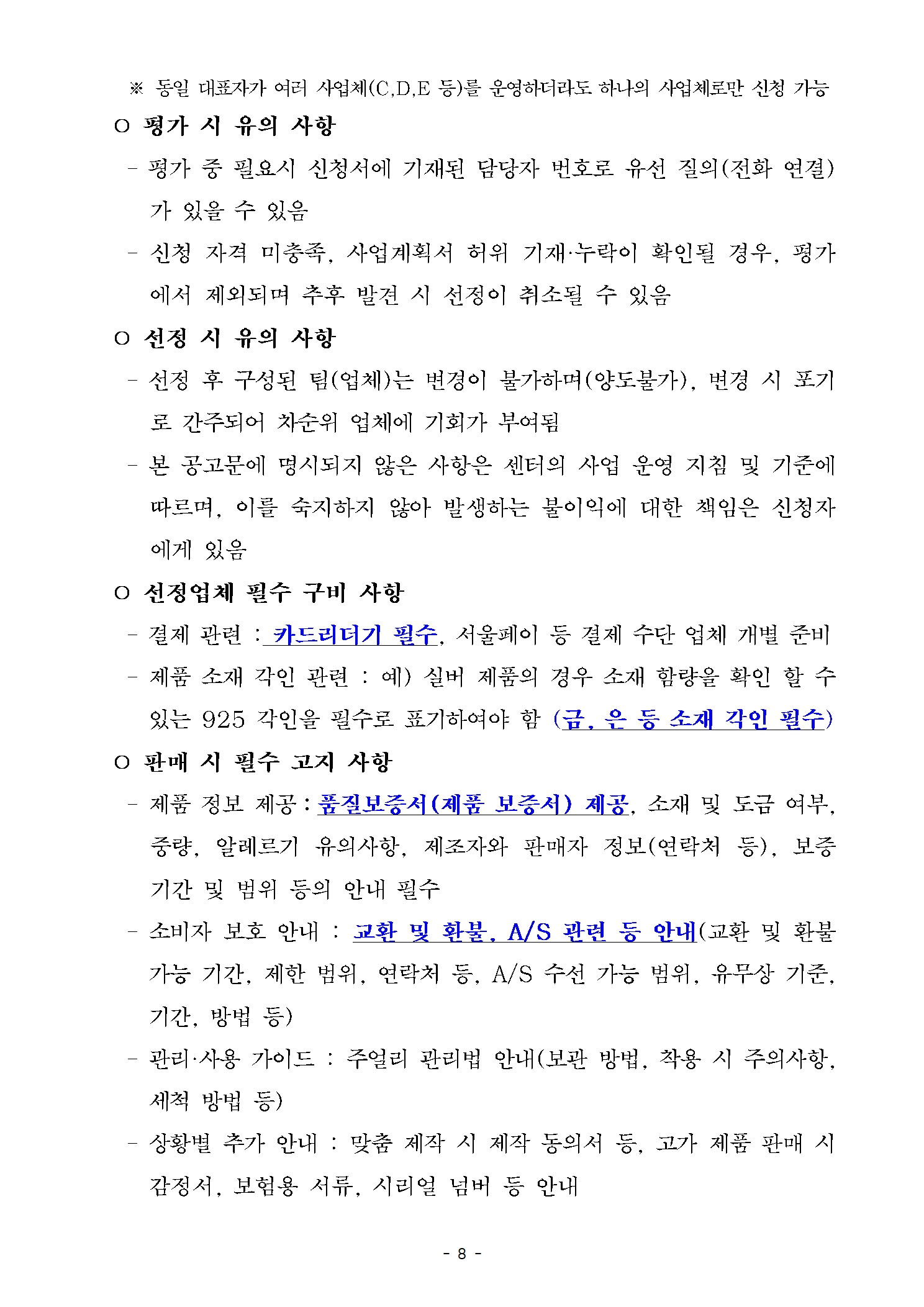 0cad363ac9796.jpg