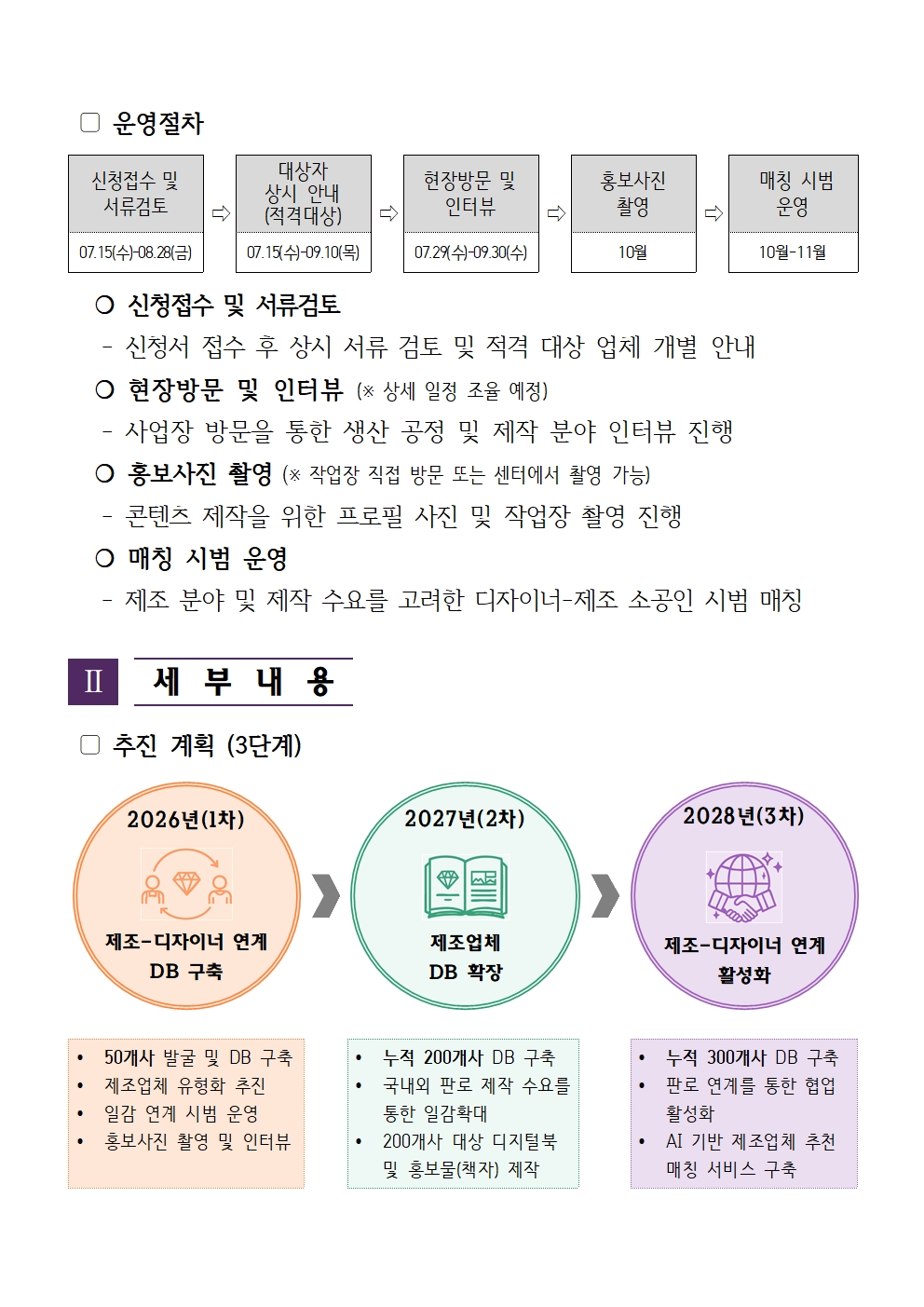 130f6aade4b4d.jpg