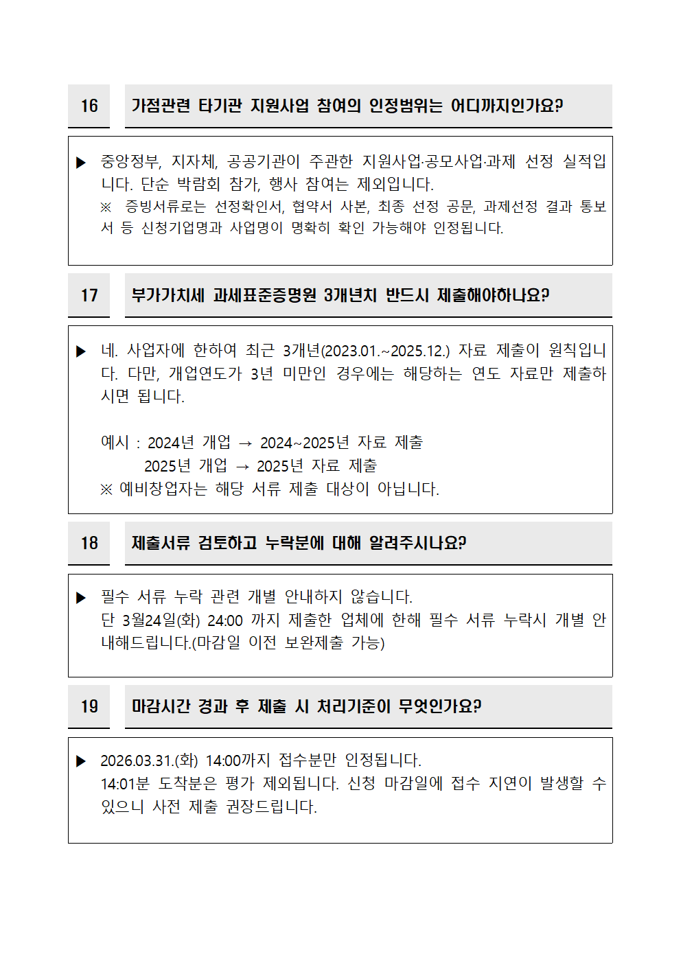 2ebe44c832acd.png