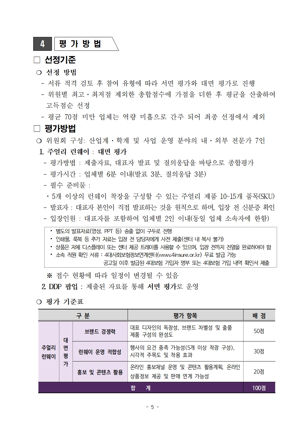 33e255efd499f.jpg