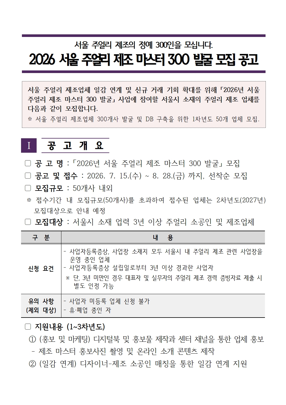 3cc65fd6ff8d2.jpg