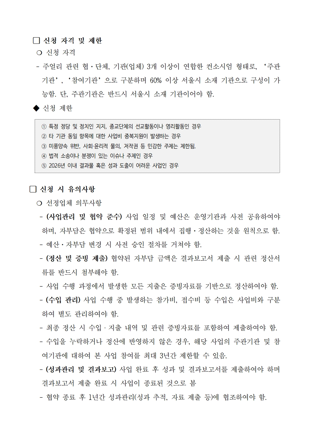 69e2701290924.jpg