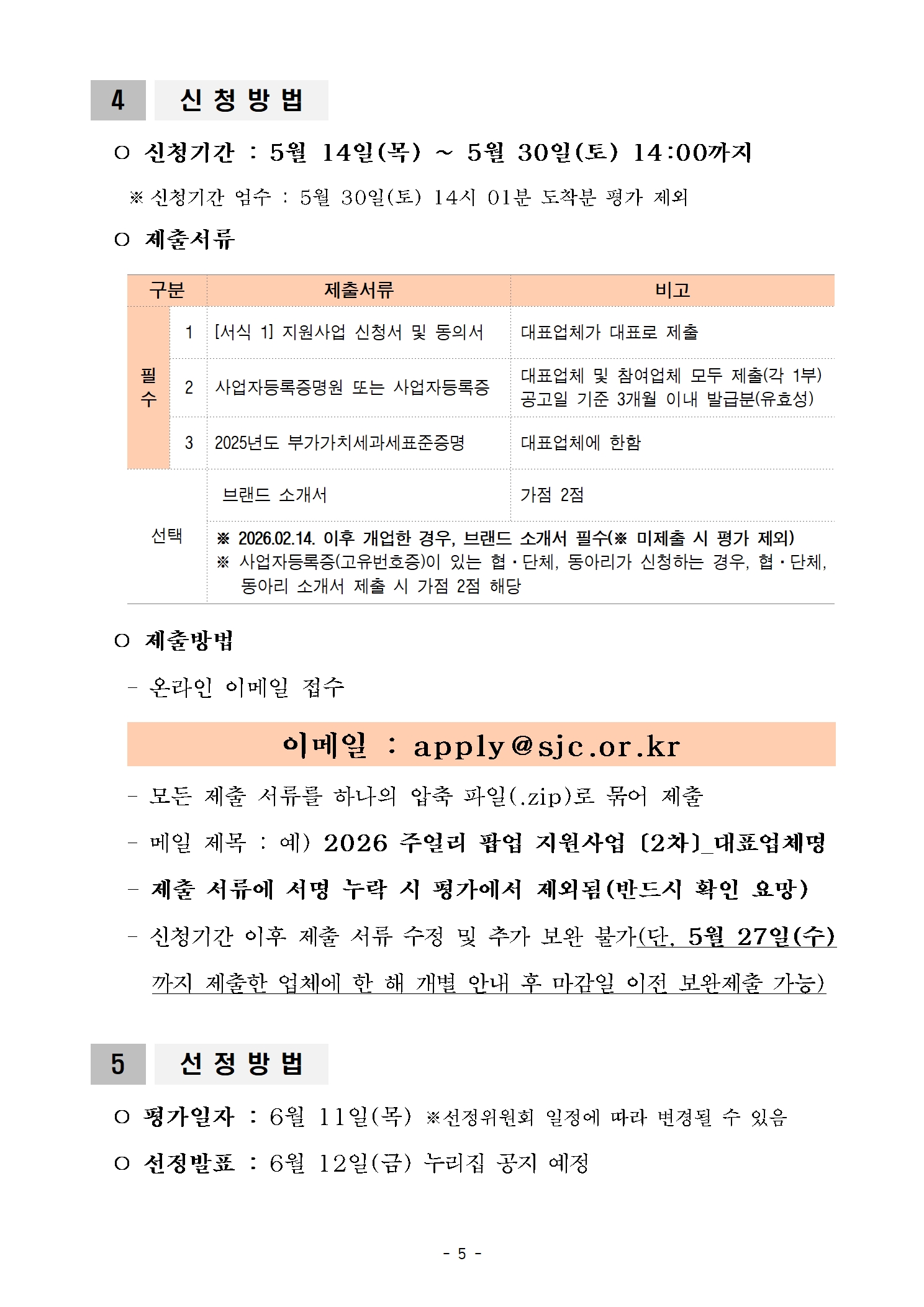 753aa4b7531ec.jpg