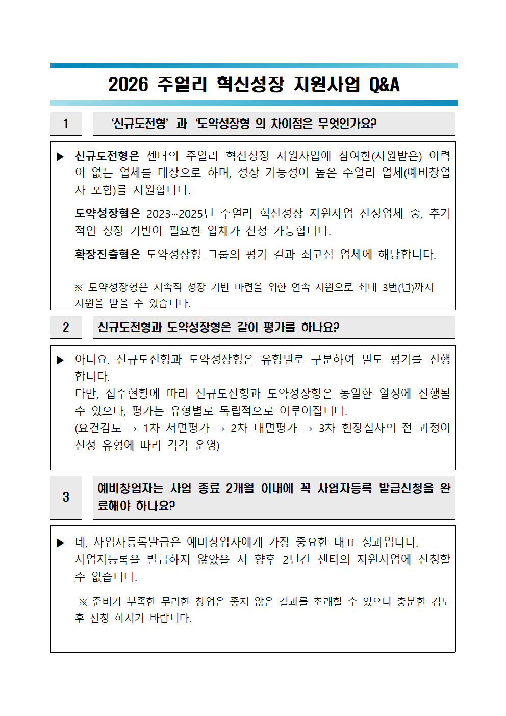 786d56defbf51.png