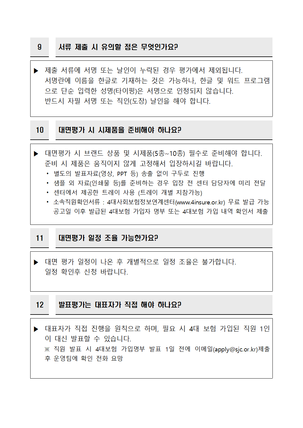 8372d1c010f3a.png