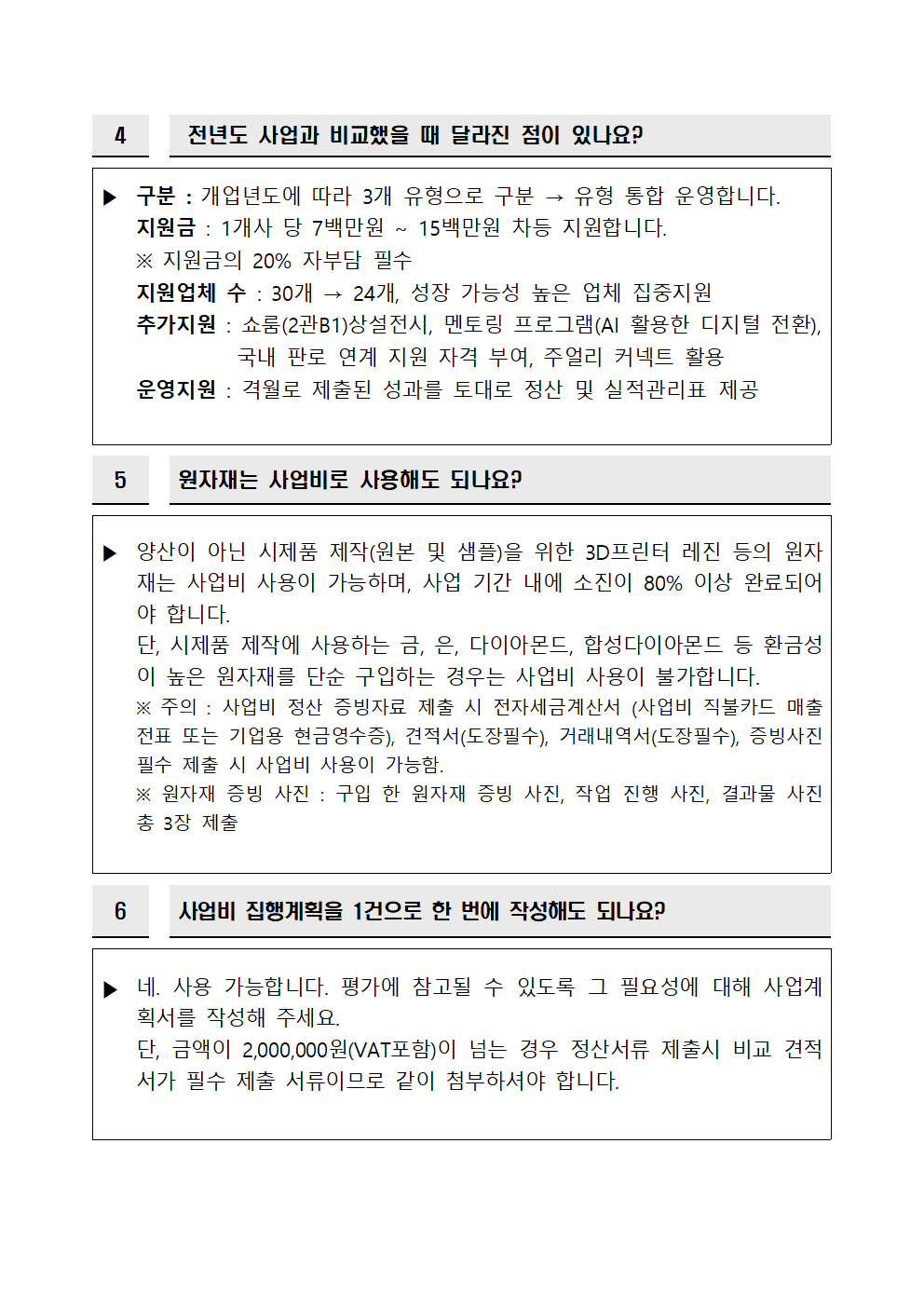 c1cf288a07bb0.png