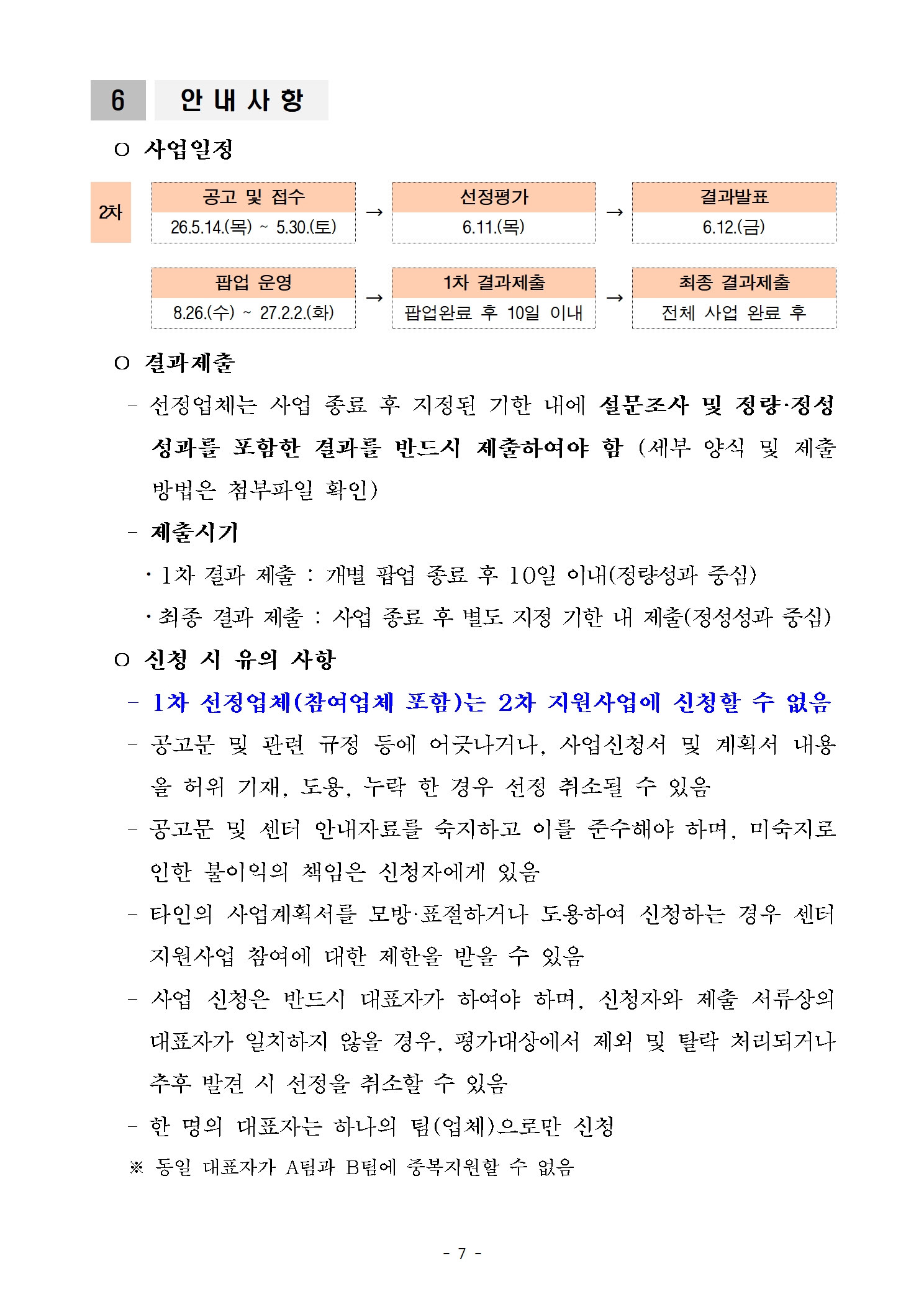 cc1b459249fe5.jpg
