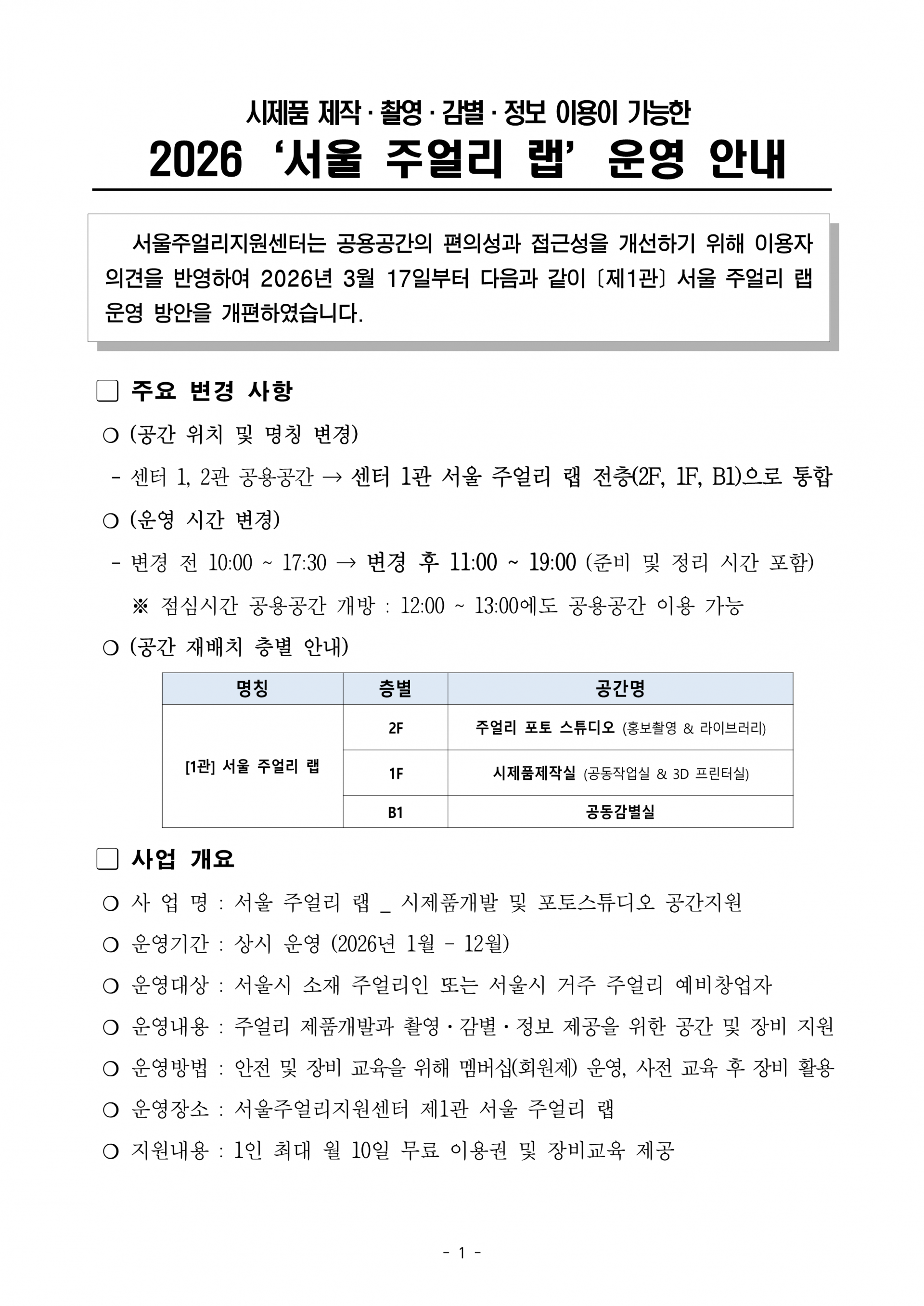 f2dc20daf6238.png