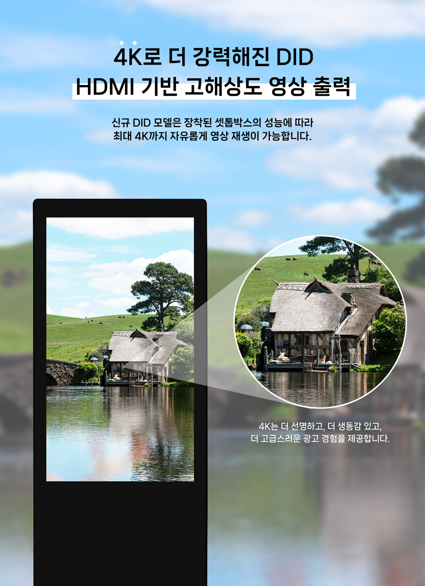 크라이저 43인치 터치형 디지털 사이니지 DID 광고용 안내판 T.ON KDX-43ST Stand Touch 4k