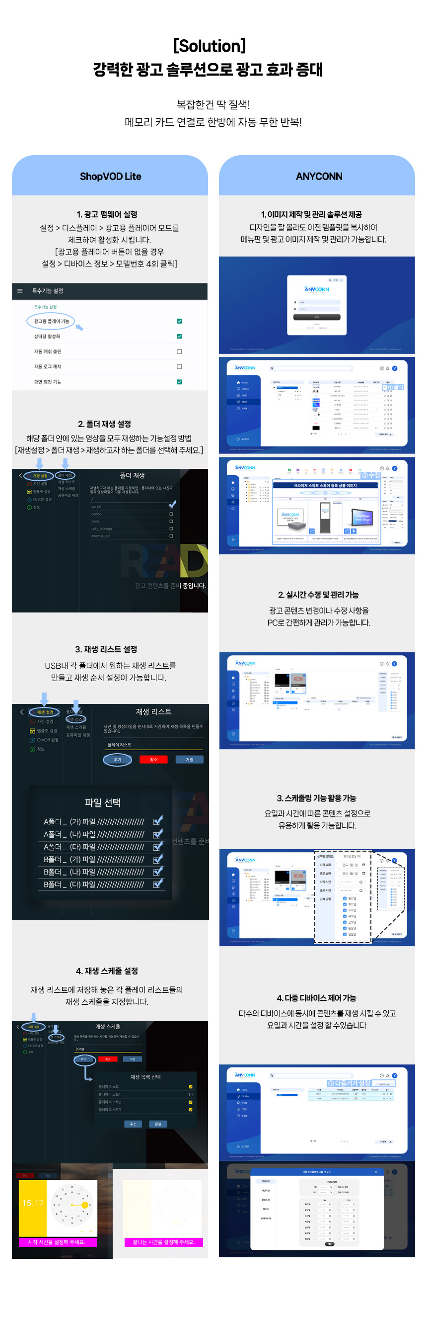 크라이저 43인치 터치형 디지털 사이니지 DID 광고용 안내판 T.ON KDX-43ST Stand Touch 4k