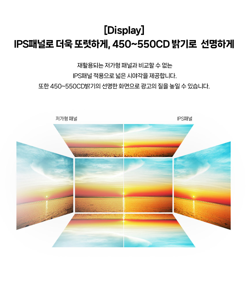크라이저 43인치 터치형 디지털 사이니지 DID 광고용 안내판 T.ON KDX-43ST Stand Touch 4k