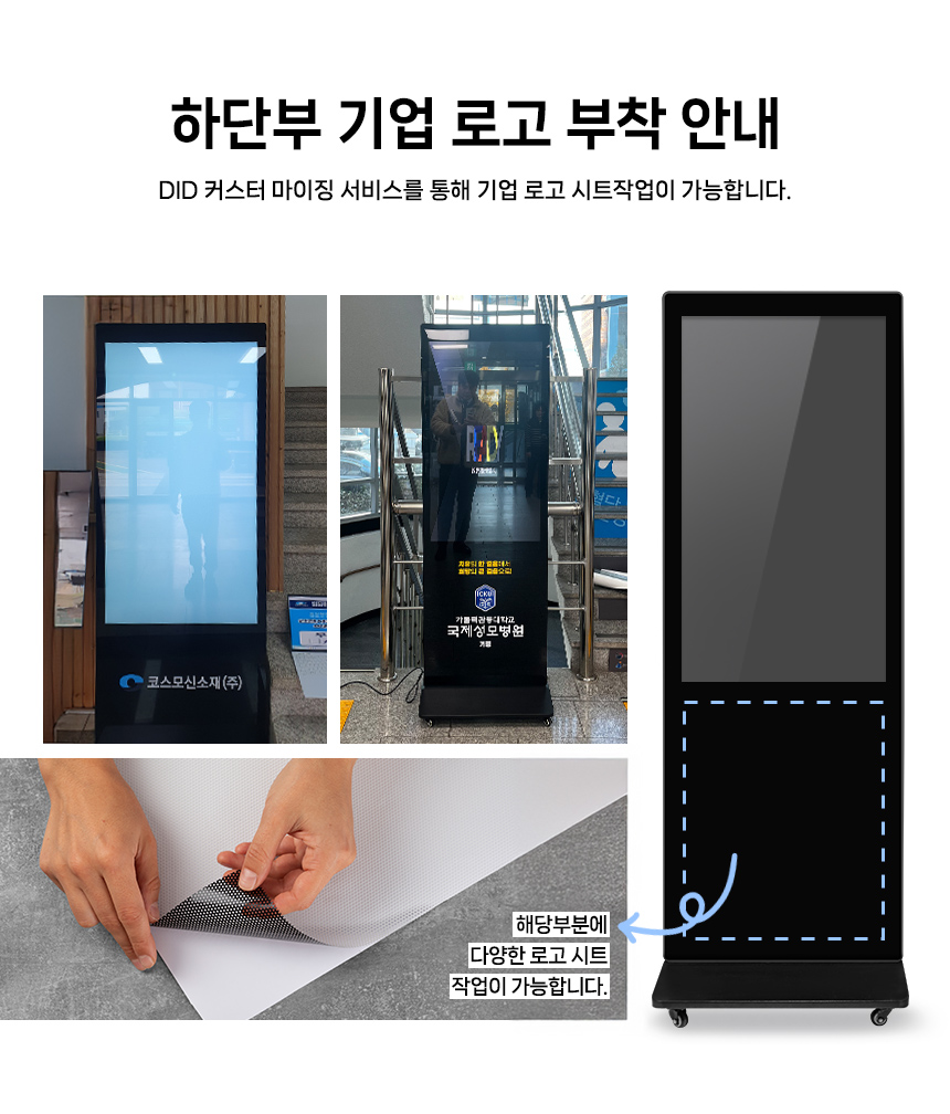 크라이저 43인치 터치형 디지털 사이니지 DID 광고용 안내판 T.ON KDX-43ST Stand Touch 4k