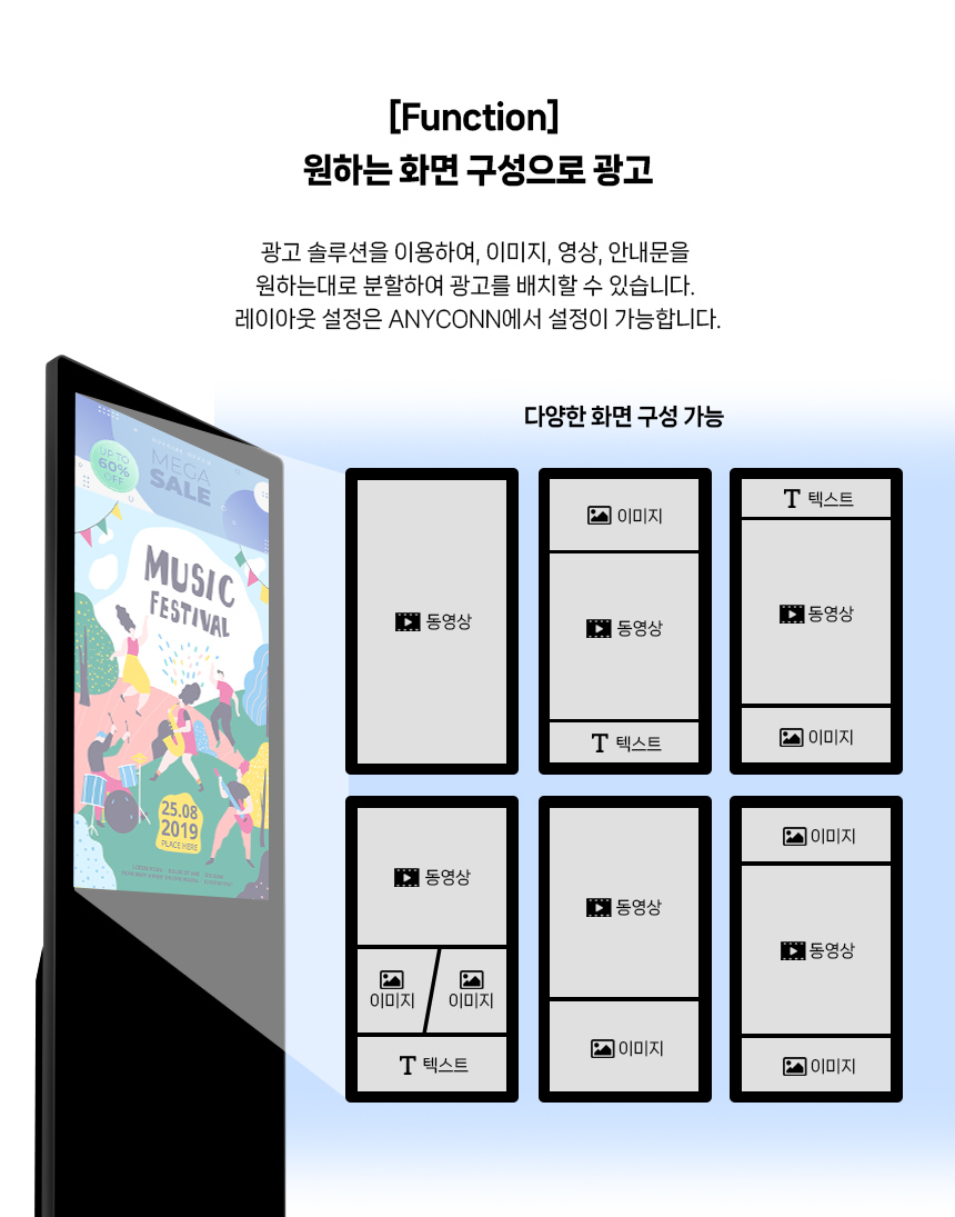 크라이저 43인치 터치형 디지털 사이니지 DID 광고용 안내판 T.ON KDX-43ST Stand Touch 4k