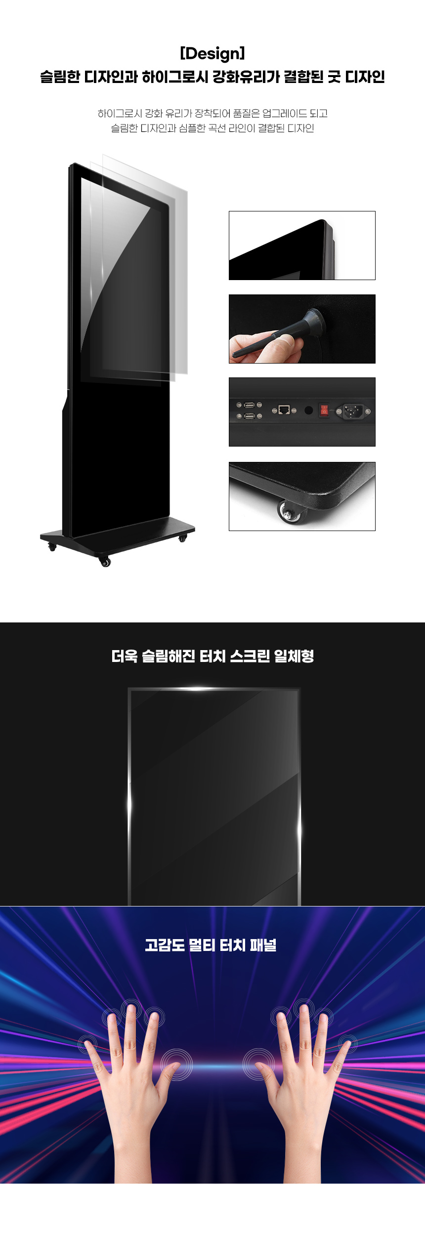크라이저 43인치 터치형 디지털 사이니지 DID 광고용 안내판 T.ON KDX-43ST Stand Touch 4k