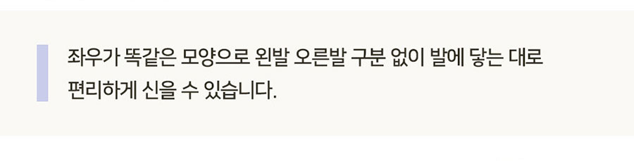 특허 받은 발브러쉬 욕실화 고슴도치 슬리퍼