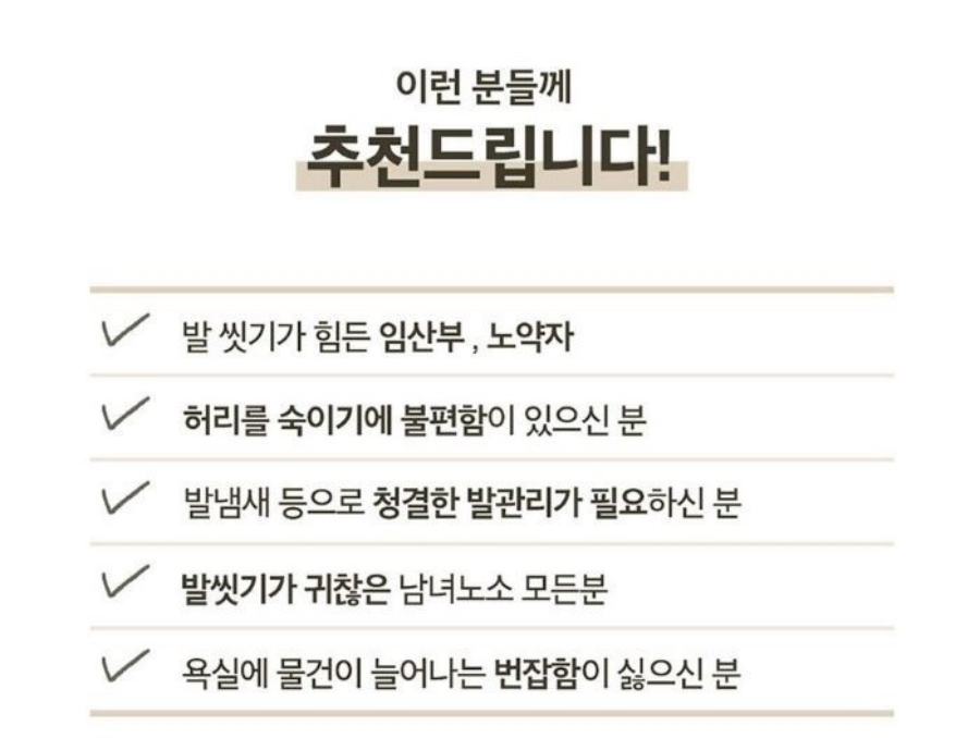 특허 받은 발브러쉬 욕실화 고슴도치 슬리퍼