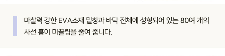 특허 받은 발브러쉬 욕실화 고슴도치 슬리퍼