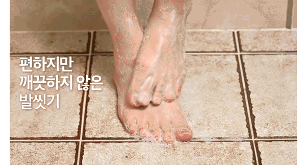 특허 받은 발브러쉬 욕실화 고슴도치 슬리퍼