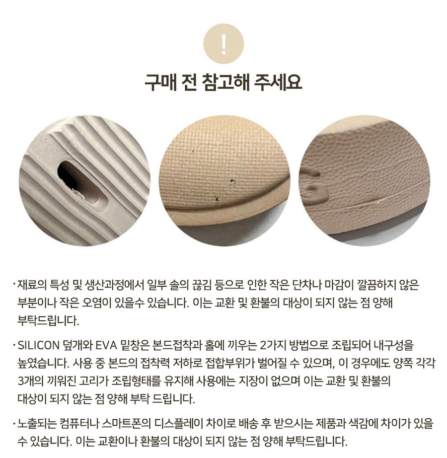 특허 받은 발브러쉬 욕실화 고슴도치 슬리퍼