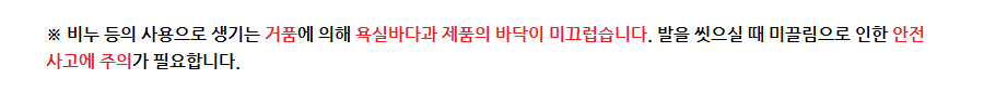 특허 받은 발브러쉬 욕실화 고슴도치 슬리퍼