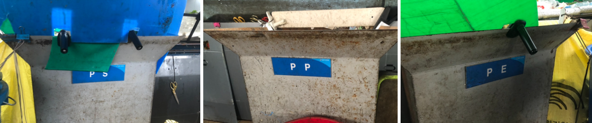 플라스틱 재질 PS, PP, PE 선별기 사진