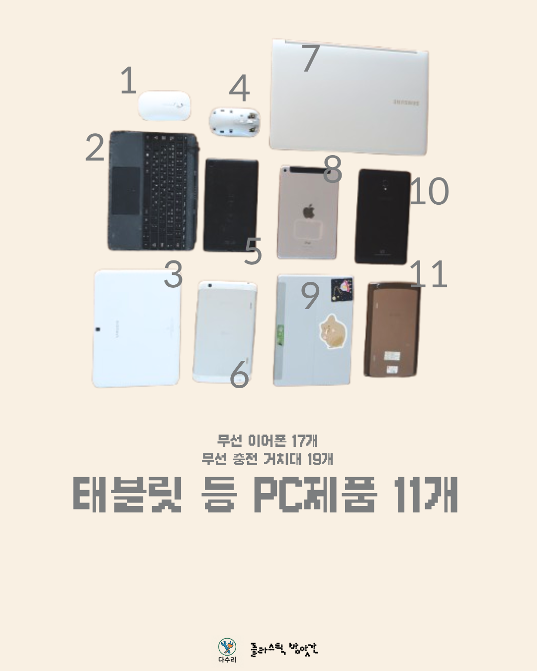 3e068fb5486e1.png
